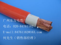 广州市东方电线电缆厂 铸就防腐蚀耐酸碱电缆领域的品质典范